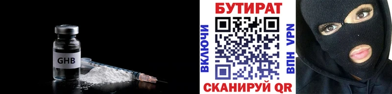 где купить наркотик  нарко площадка состав  БУТИРАТ буратино  Михайлов  ссылка на мегу онион 