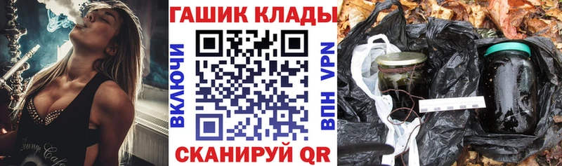 закладки  Михайлов  Гашиш гарик 