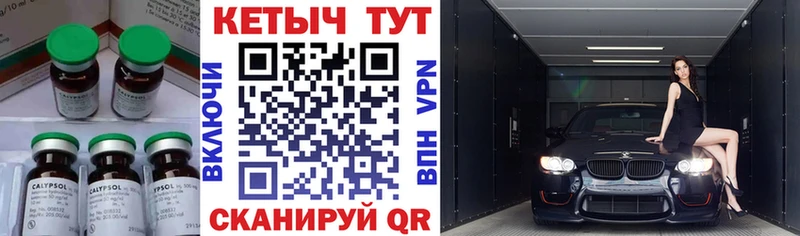 Кетамин VHQ  где продают наркотики  Михайлов 