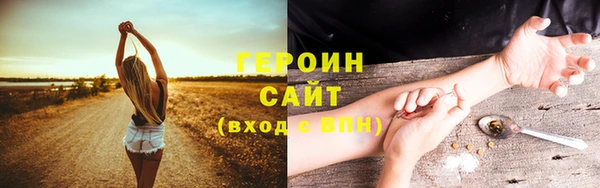 круглые Богородск