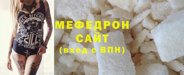 мефедрон мука Белокуриха