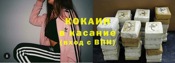 круглые Богородск