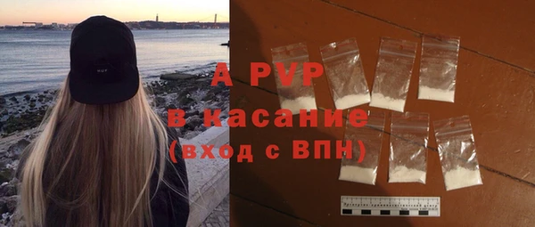 apvp Богданович