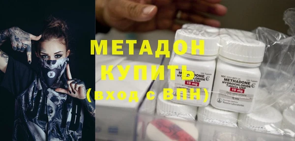 гашик Богородицк