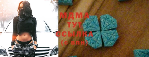 круглые Богородск