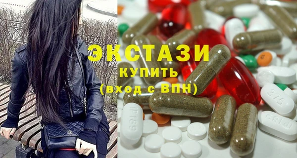 круглые Богородск