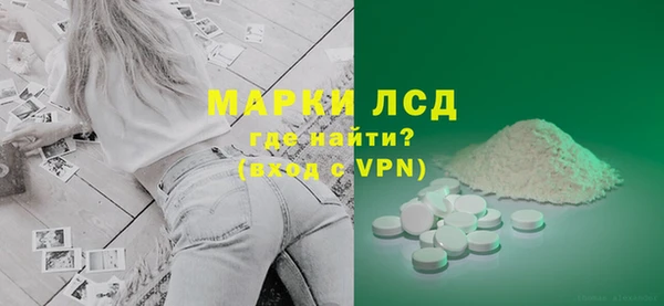 гашик Богородицк