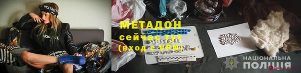 гашик Богородицк