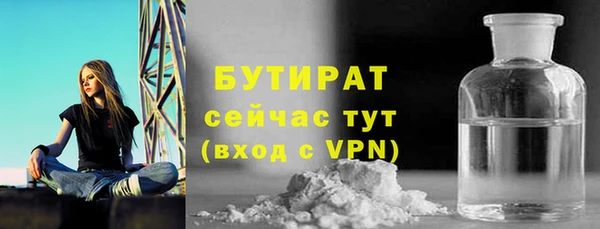 стафф Белоозёрский