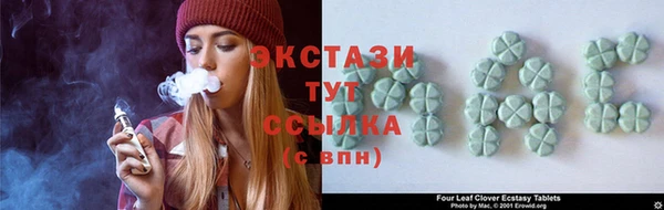 круглые Богородск