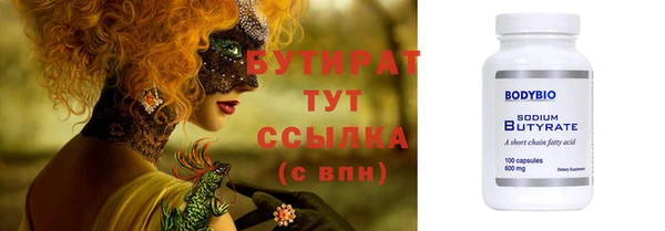 гашик Богородицк