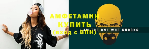 круглые Богородск