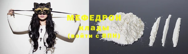 гашик Богородицк