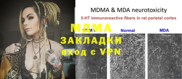 apvp Богданович