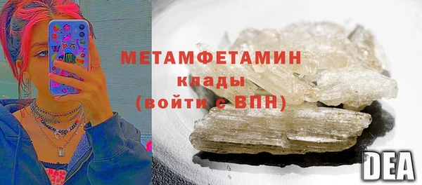 гашик Богородицк