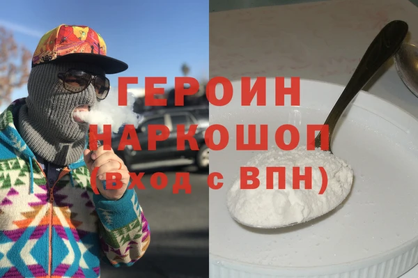круглые Богородск