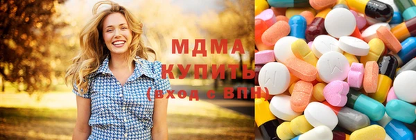 круглые Богородск