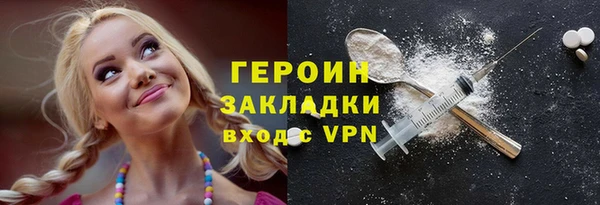 гашик Богородицк