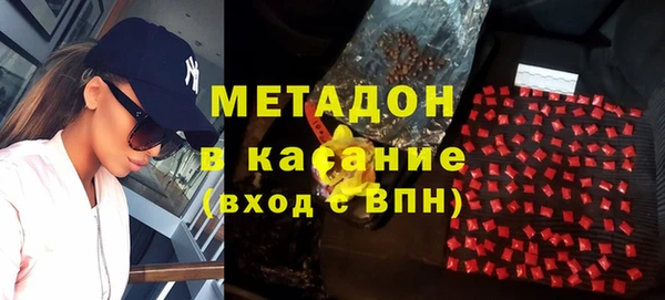 гашик Богородицк