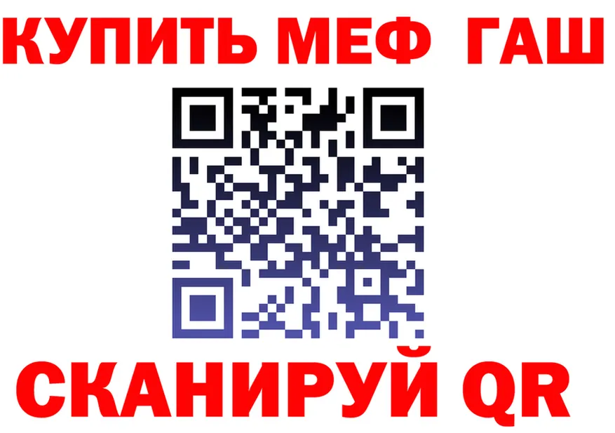 АМФ Розовый ссылка shop МЕГА Михайлов