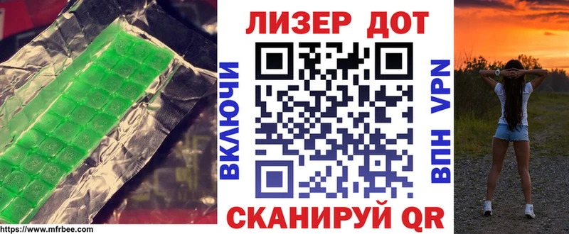 ЛСД экстази кислота  дарнет шоп  Михайлов 