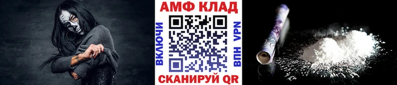 Метамфетамин винт  магазин    Михайлов 
