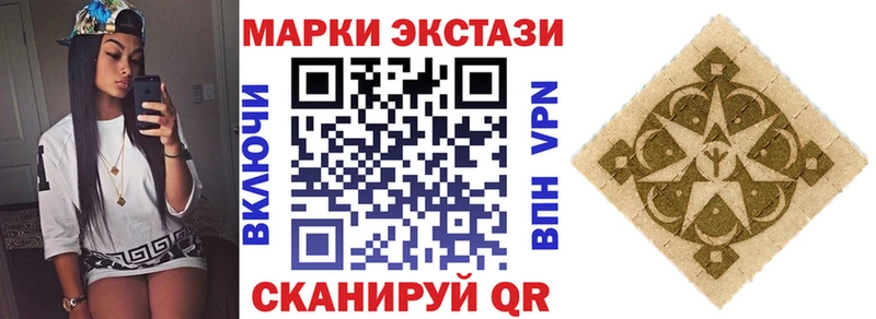 что такое наркотик  Михайлов  Наркотические марки 1,8мг 
