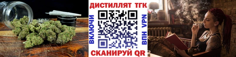 как найти закладки  Михайлов  ТГК THC oil 