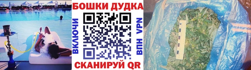 Бошки Шишки ГИДРОПОН  кракен маркетплейс  Михайлов 